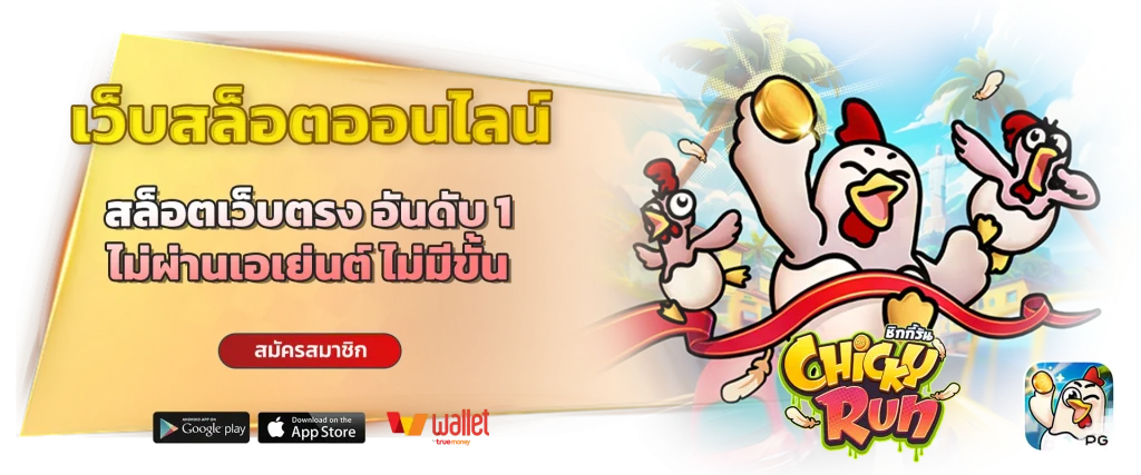 wynnlucky