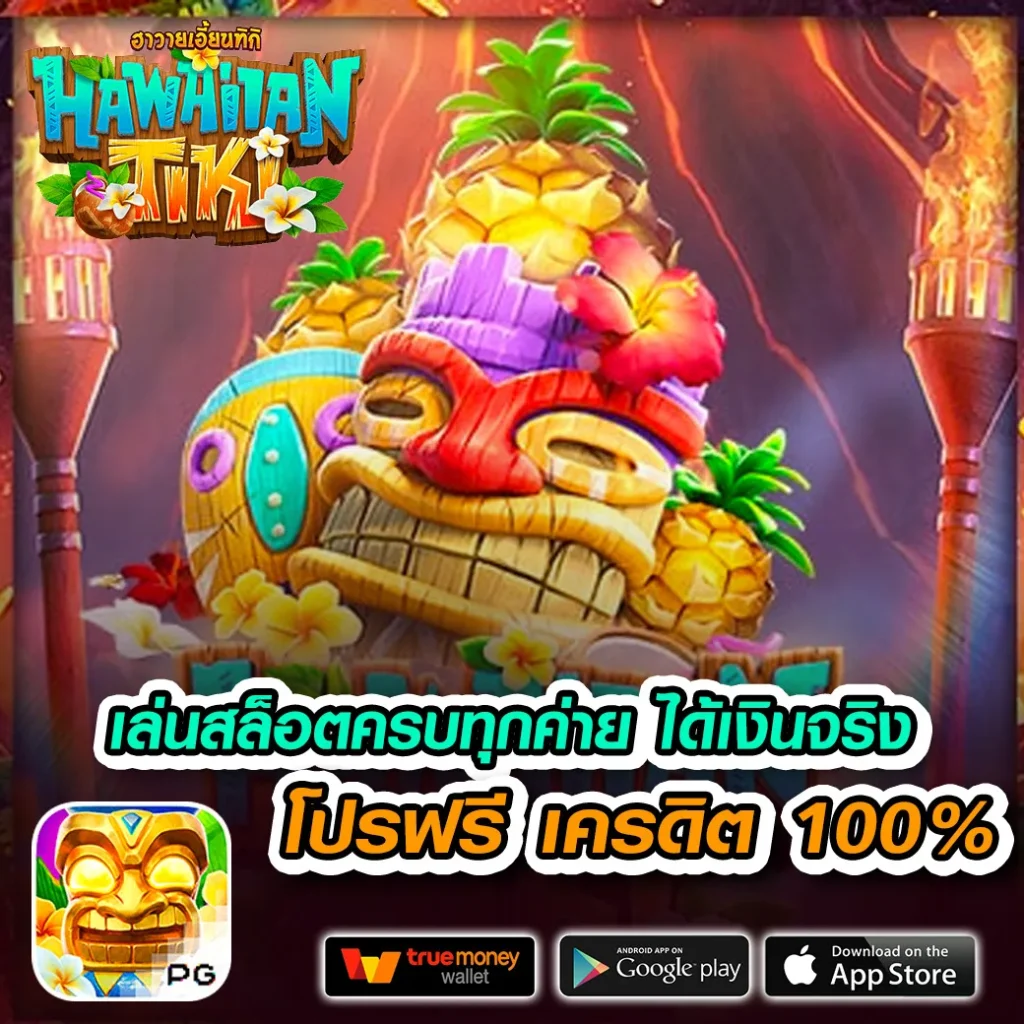 yukito-96 จ่ายจริง