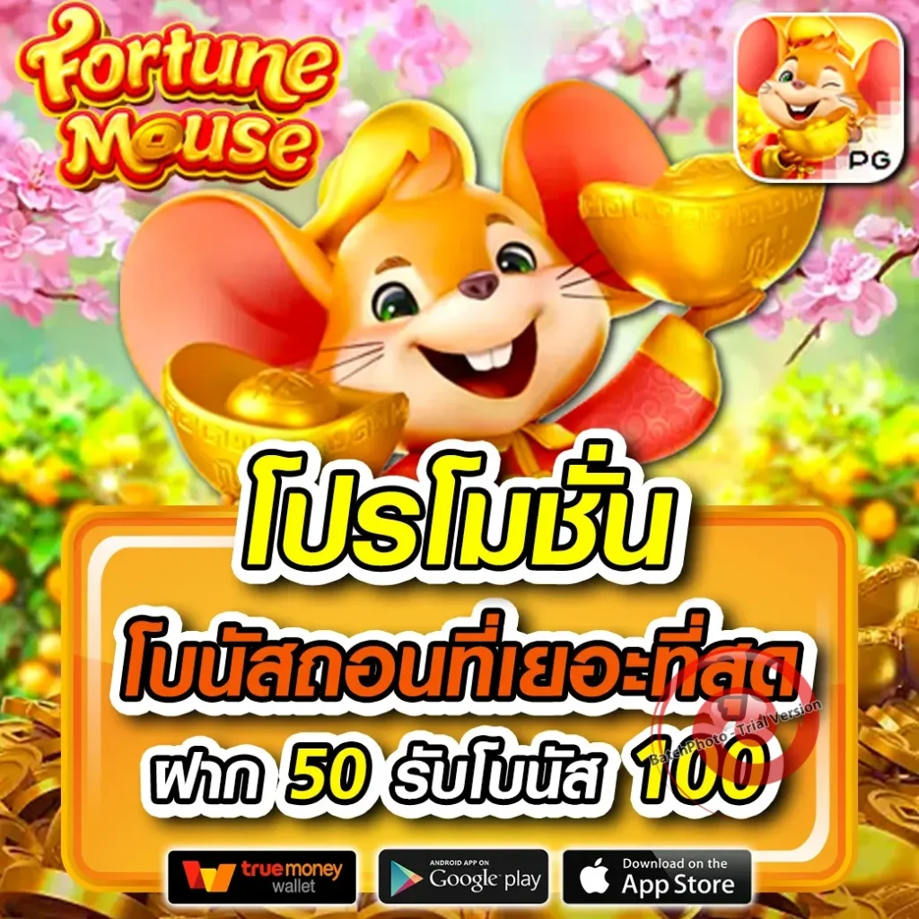 yukito-96 bet